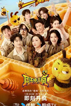 古装探案短剧铜雀台记事剧照