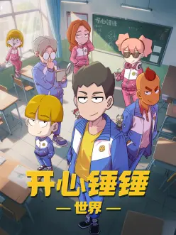 都市悬疑短剧尽头站台画面